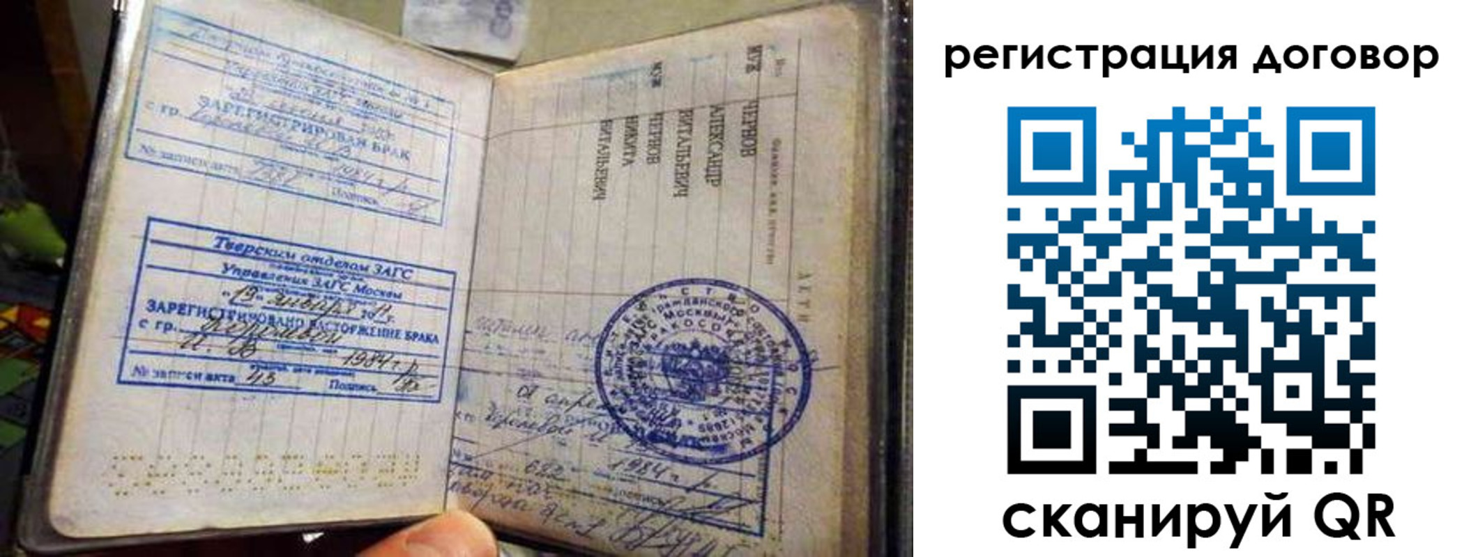 регистрация для дет. сада в Ахтубинске